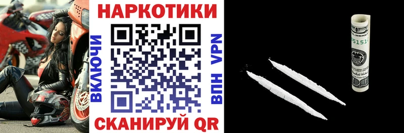 Виды наркотиков купить Ноябрьск APVP  Кокаин  Мефедрон  Канабис 