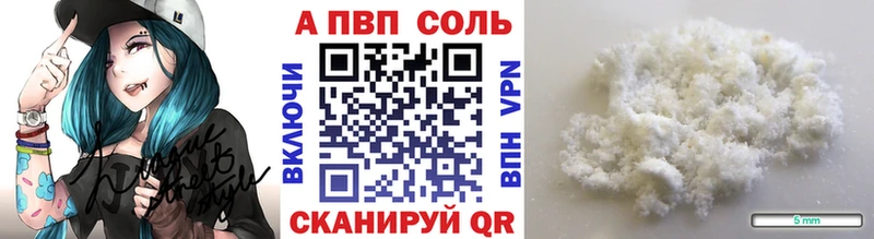 Alfa_PVP мука  МЕГА рабочий сайт  Ноябрьск 