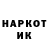 Кодеин напиток Lean (лин) Martin Richerd