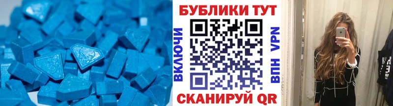ЭКСТАЗИ DUBAI  Ноябрьск 