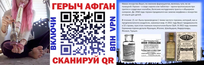 Героин белый  Ноябрьск 