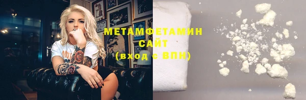 ALPHA-PVP Алексин