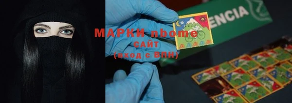 стаф Алексеевка