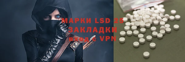 ALPHA-PVP Алексин