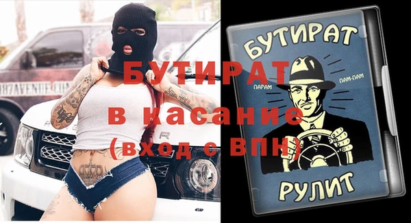 ALPHA-PVP Алексин