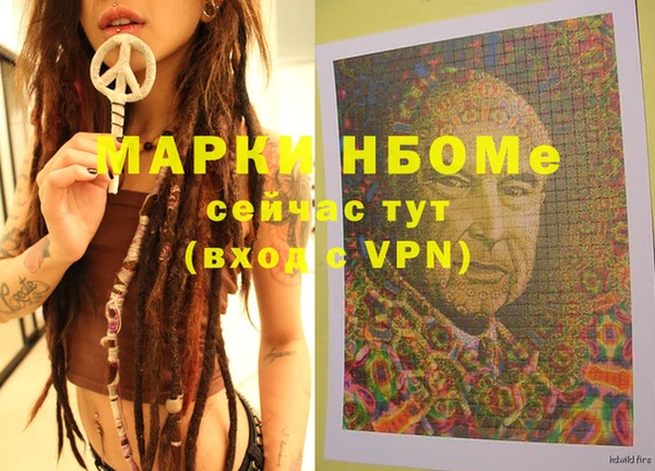 стаф Алексеевка