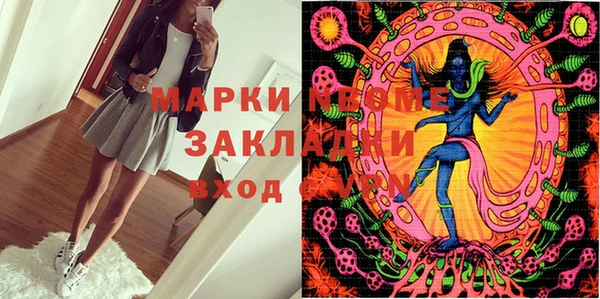 стаф Алексеевка