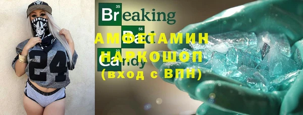 ALPHA-PVP Алексин
