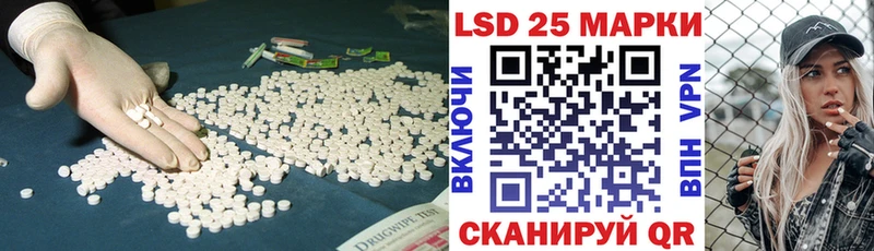 магазин продажи наркотиков  сайты даркнета телеграм  Лсд 25 экстази ecstasy  Ноябрьск 