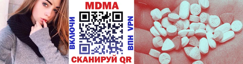 mega онион  Ноябрьск  MDMA молли  купить наркотики цена 