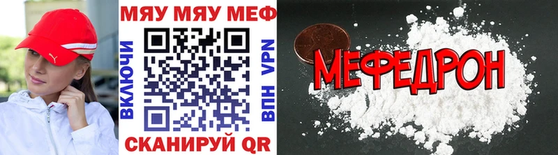 Мефедрон мука Ноябрьск