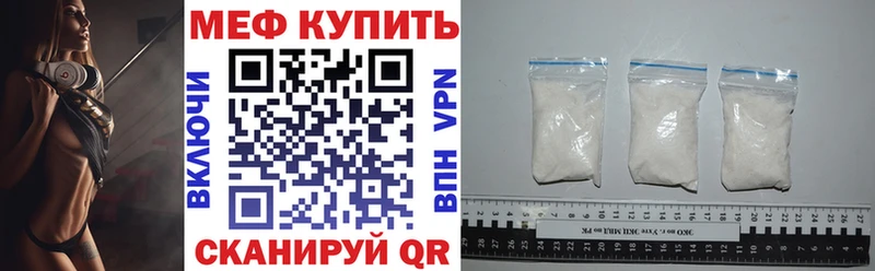 МЕФ мяу мяу  ссылка на мегу   Ноябрьск  где купить наркоту 