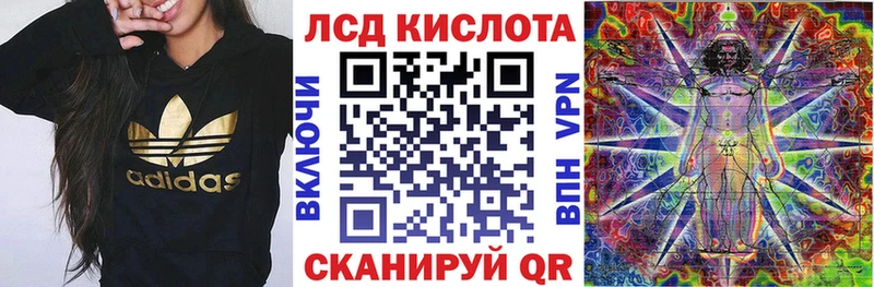 как найти   Ноябрьск  Марки 25I-NBOMe 1,5мг 