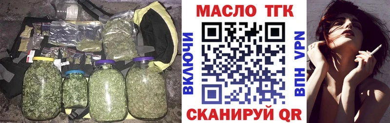 Дистиллят ТГК Wax  купить   Ноябрьск 